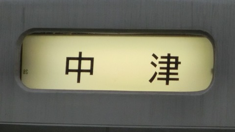 CIMG0747-1
