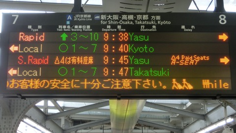 CIMG3549 (2)