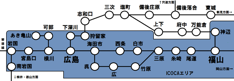 広島県 ICOCAエリア2018