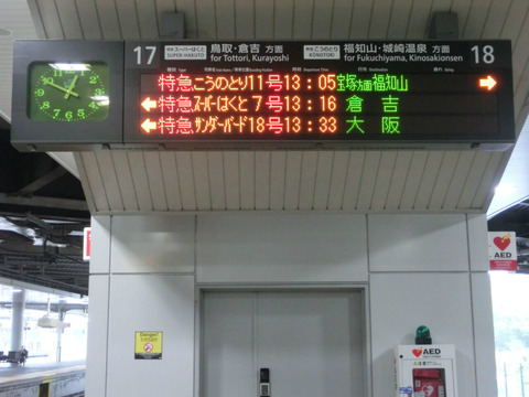 BlogPaint