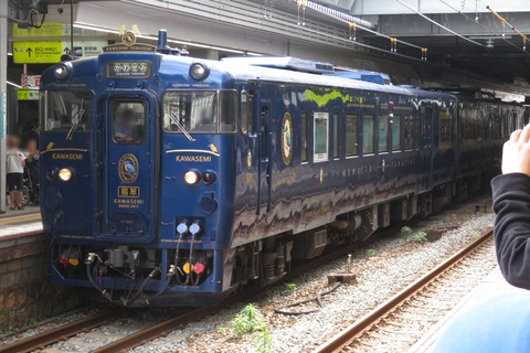 広島駅でJR九州の観光列車 「かわせみ やませみ」 熊本行きの団体専用列車を撮る (2025年9月)