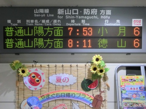 CIMG4917-1