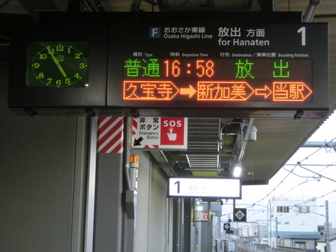 CIMG9863