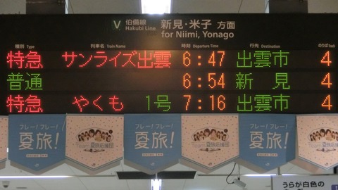 CIMG5796-1