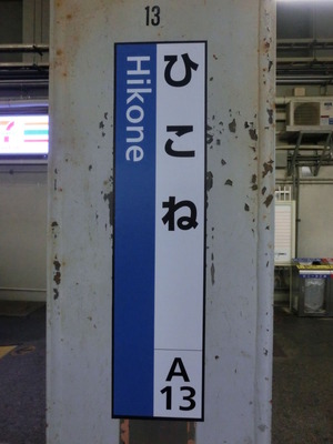 CIMG5434