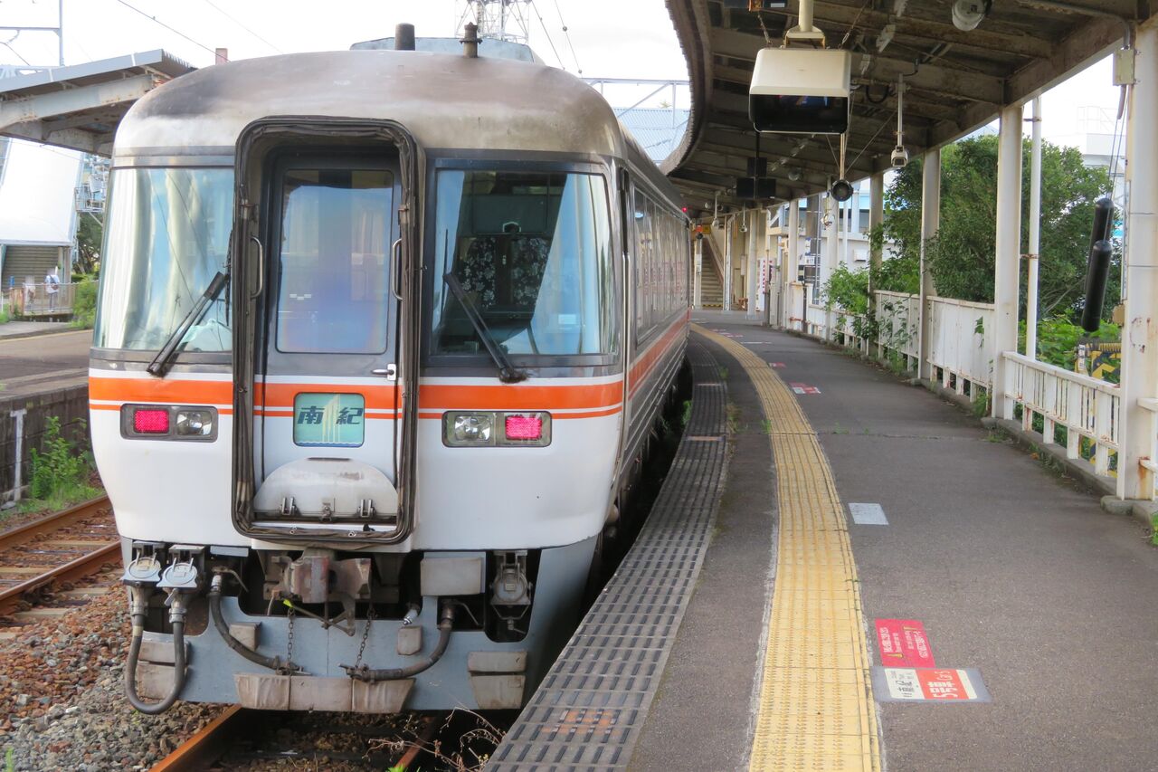 紀伊勝浦駅で特急 「南紀」 名古屋行きを撮る （キハ85系＆発車標