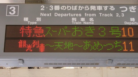 CIMG4262-1