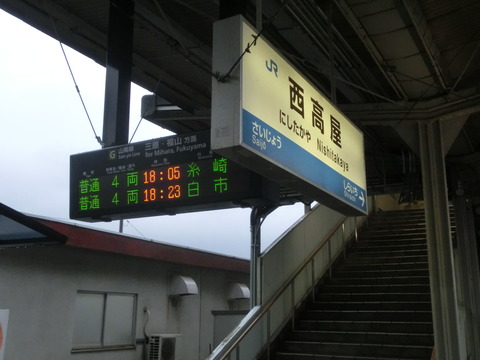 CIMG2193