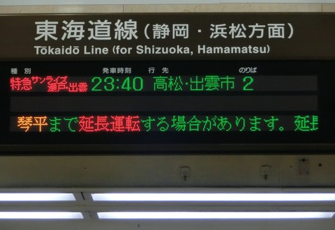 CIMG2165
