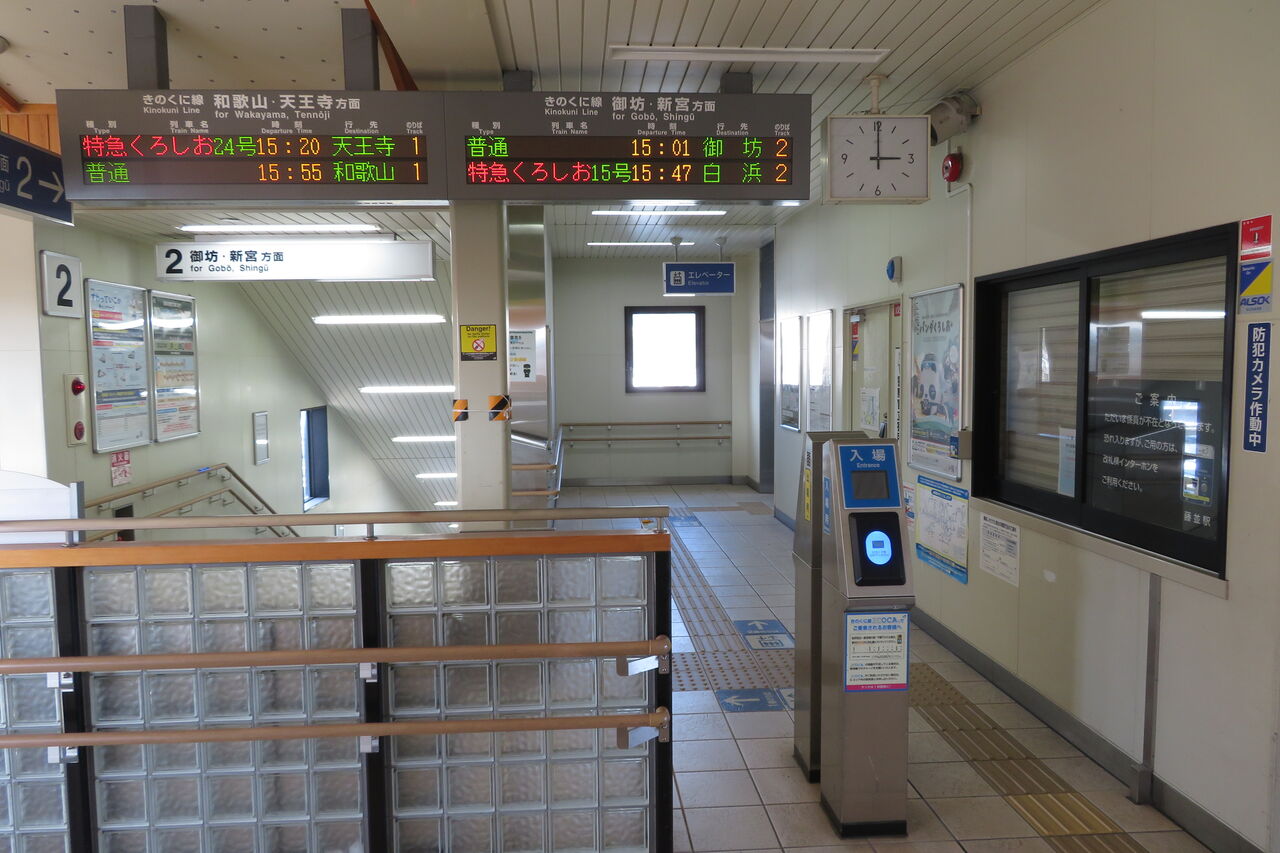 希少　当時物　くろしお　鉄道行先表示板　天王寺〜新宮・白浜 Yahoo!オークション - ジャンク 現状品 行先表示板 サボ はやたま 新宮