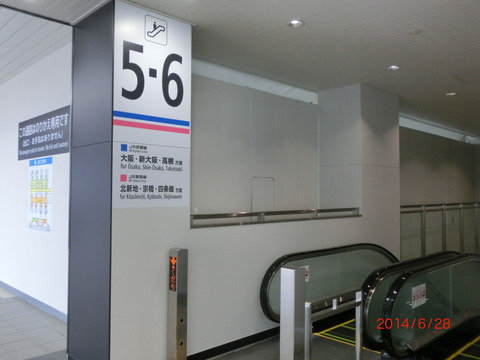 CIMG2878