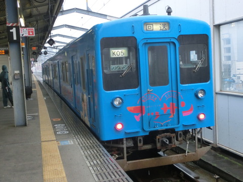 三原駅でNHK朝ドラ 「マッサン」 のラッピング列車を撮る（2015年3月）