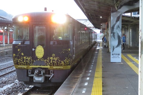 【特別運行】 長門市駅で観光列車 「はなあかり」 新山口行きの団体専用列車を撮る (2025年10月)