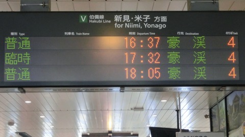 CIMG8778-2