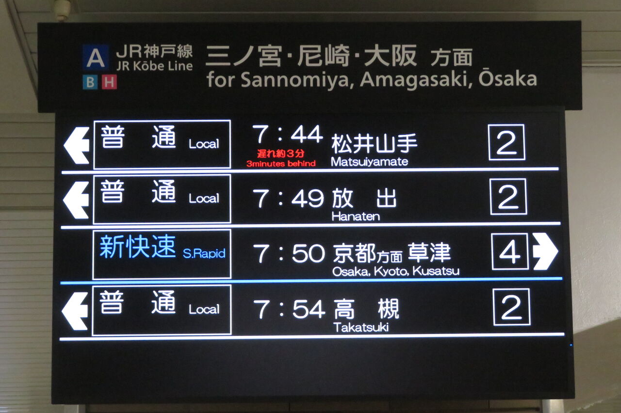 案内板 実物 当時物 乗り換え案内 2025年最新】Yahoo!オークション -鉄道 案内板の中古品・新品