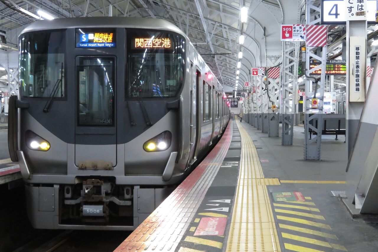 天王寺駅で 4番のりばから発車する関空快速を撮る (2022年3月) 関西のJRへようこそ! 天王寺駅で 4番のりばから発車する関空快速を撮る (2022年3月) 関西のJRへようこそ!