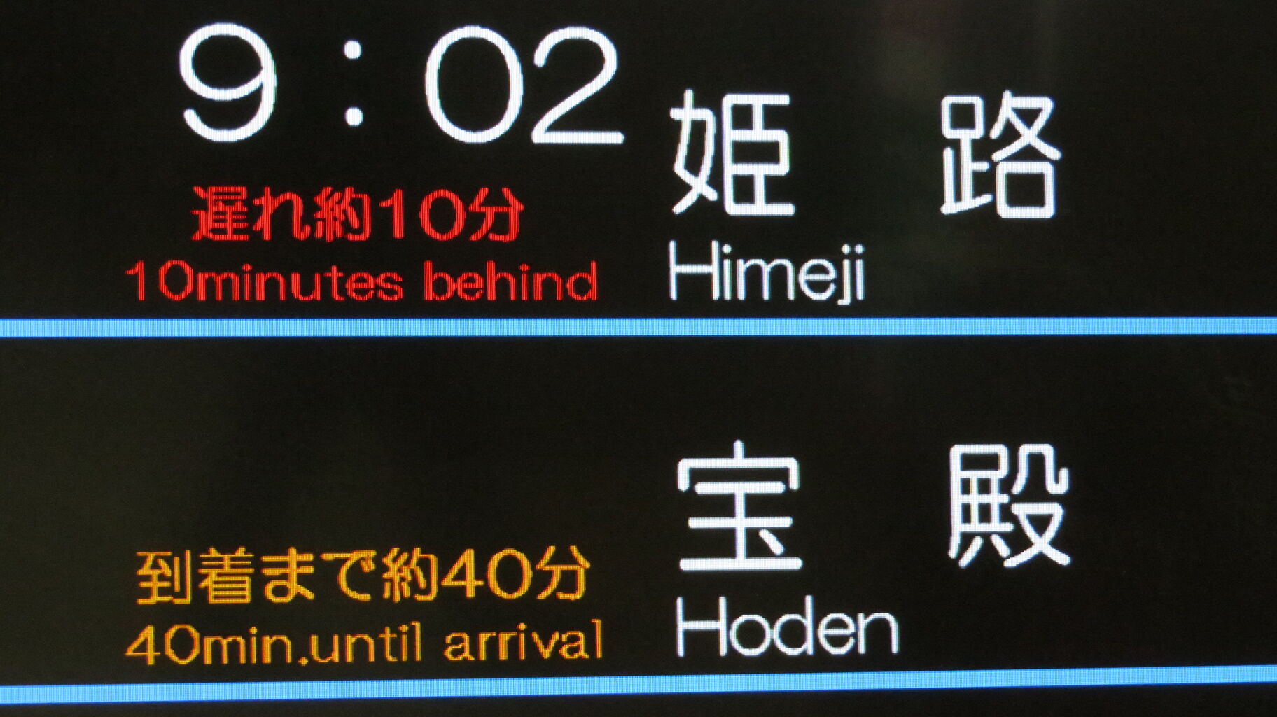 神戸市電 路線番号表示板　3番／4番 神戸市交通局 神戸市電キーホルダー(1156号車) - レールクラフト