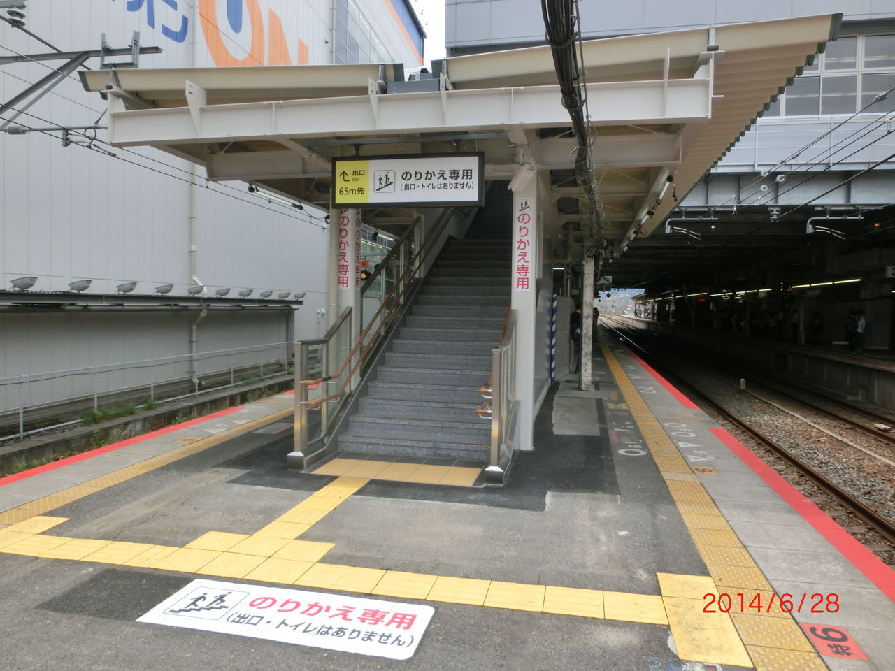 JR尼崎駅の 「のりかえ専用通路」 が使用開始!!!【ホーム編】 関西のJRへようこそ! JR尼崎駅の 「のりかえ専用通路」 が使用開始!!!【ホーム編】 関西のJRへようこそ!