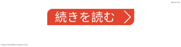 続きを読む1