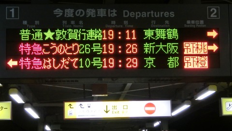 CIMG7064 (2)