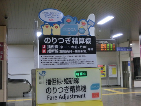 CIMG0324