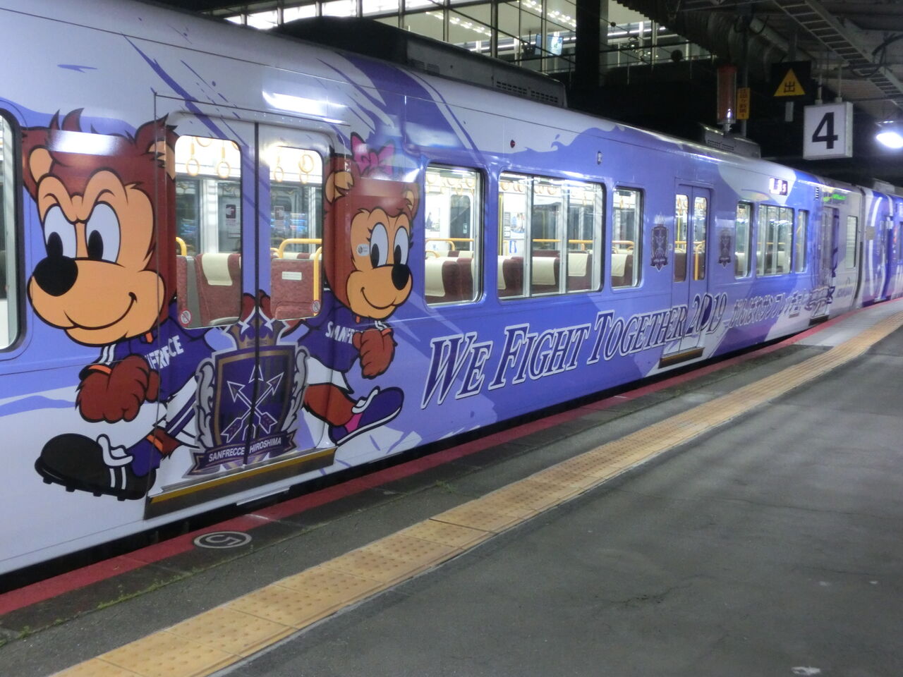 徳山駅で227系 「サンフレッチェ広島ラッピング列車」 を取る