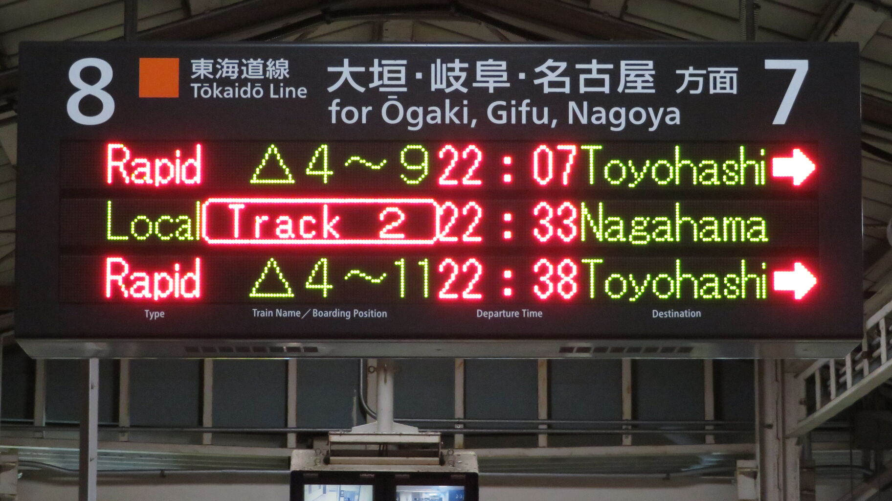 1日に1本だけ】 米原駅で長浜行きが2番のりばから発車！ （2021年