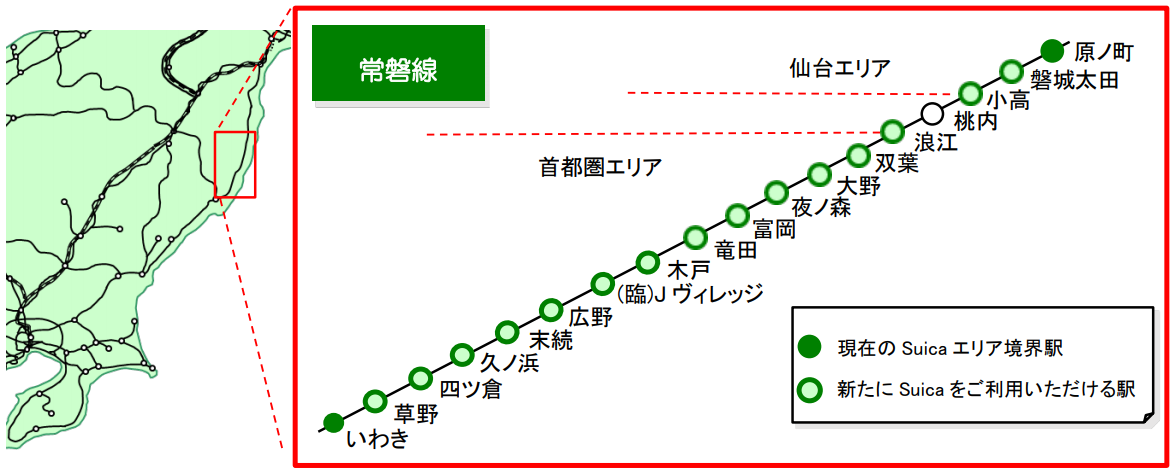 ついに来た！ 青森・秋田・岩手でSuicaエリア拡大！ 青森駅など