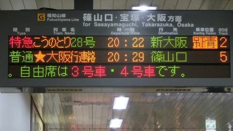 CIMG5835 (2)