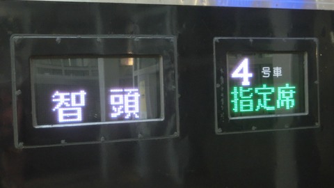 CIMG6755-1