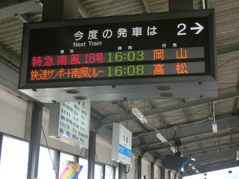 CIMG7789