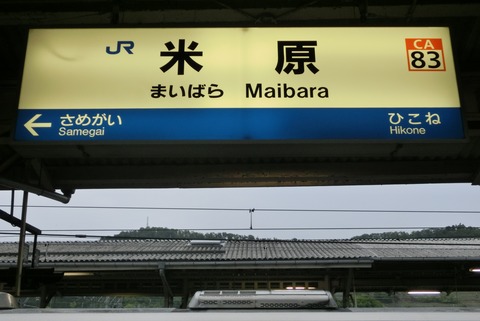 CIMG9878