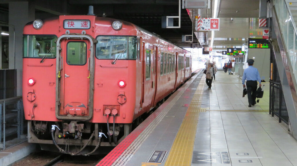 珍事 広島駅の発車標に 備後落合行き が表示される 2019年10月26日 関西のjrへようこそ