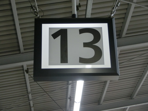 CIMG3953