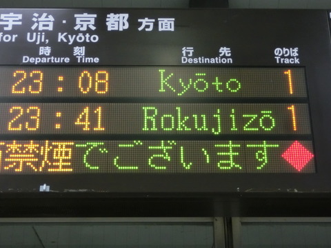 CIMG2809