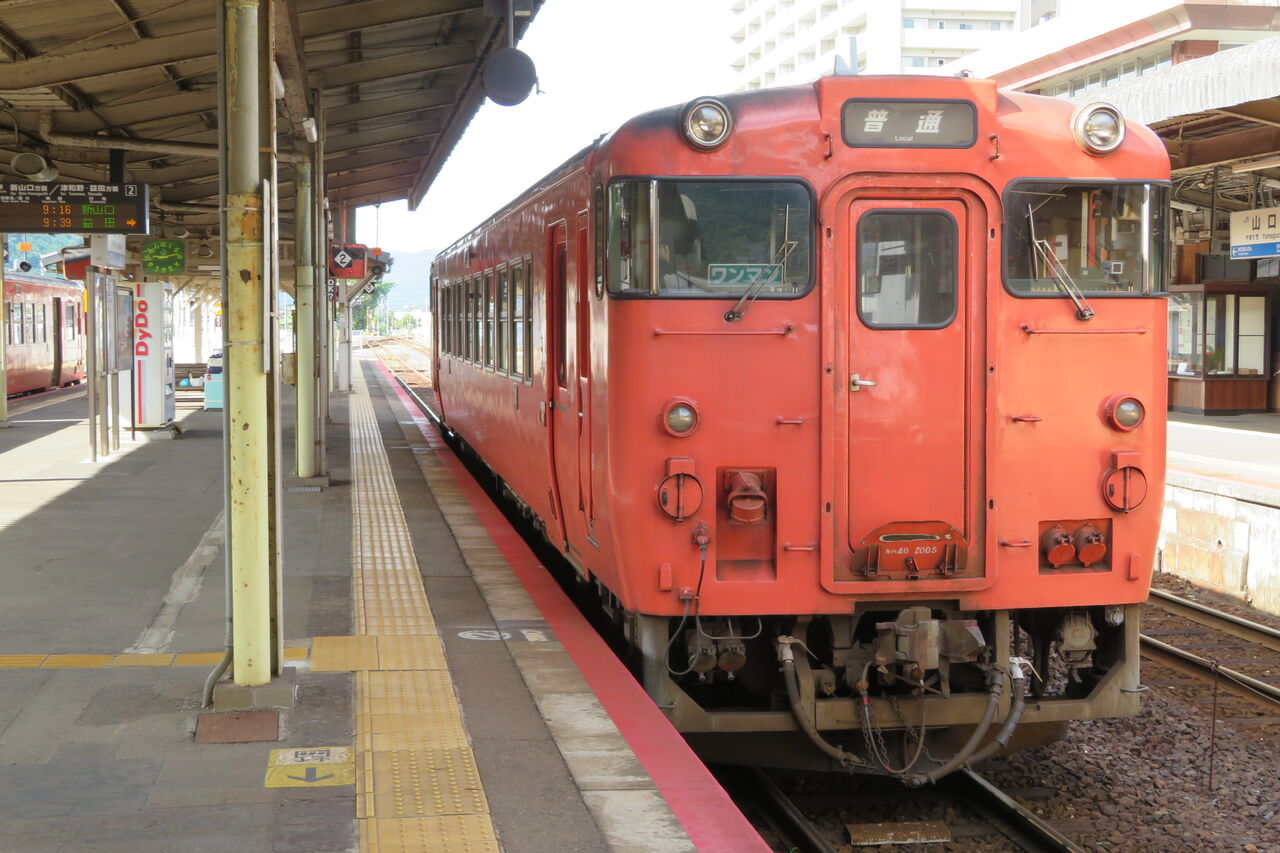 キハ40　2045 山口線・山陰本線　レノファ山口ＦＣ仕様　Ｍ車 白色室内灯組込 Amazon | TOMIX キハ40 2045 山口線・山陰本線 レノファ山口FC