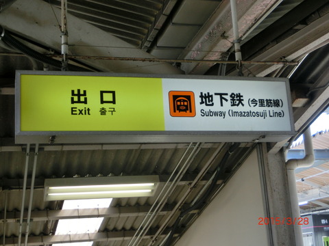 CIMG8634