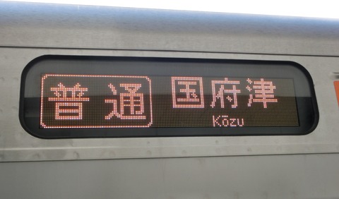 CIMG7856