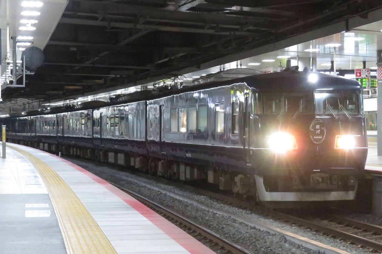 急行 大宮 EXPRESS 名札 4K / Airport μSKY Limited Express high speed pass at Otagawa