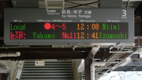 CIMG5475-1