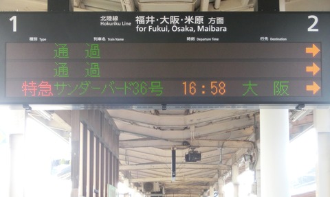 CIMG3432