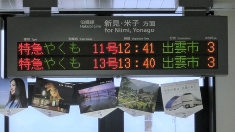 CIMG5666-2