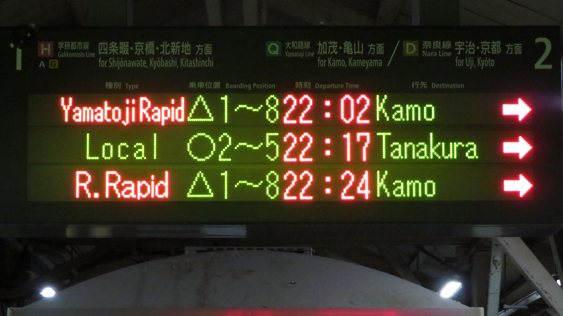 木津駅で普通 「棚倉行き」 を撮る （JR奈良線 複線化工事に伴うレアな
