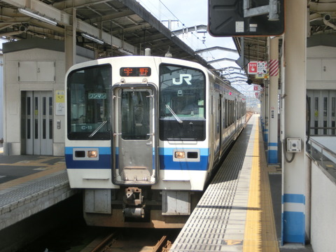 宇野線・吉備線と岡山駅東口・西口の愛称がついに決定！ 「宇野みなと線」  「桃太郎線」 「後楽園口」 「運動公園口」