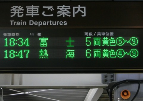 CIMG3984