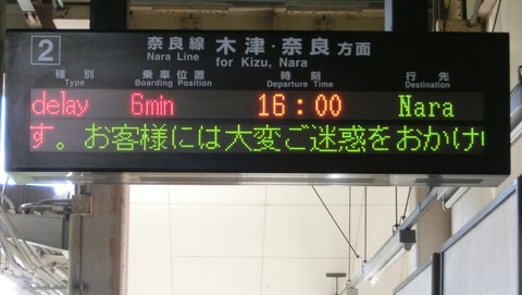 CIMG2529 (2)