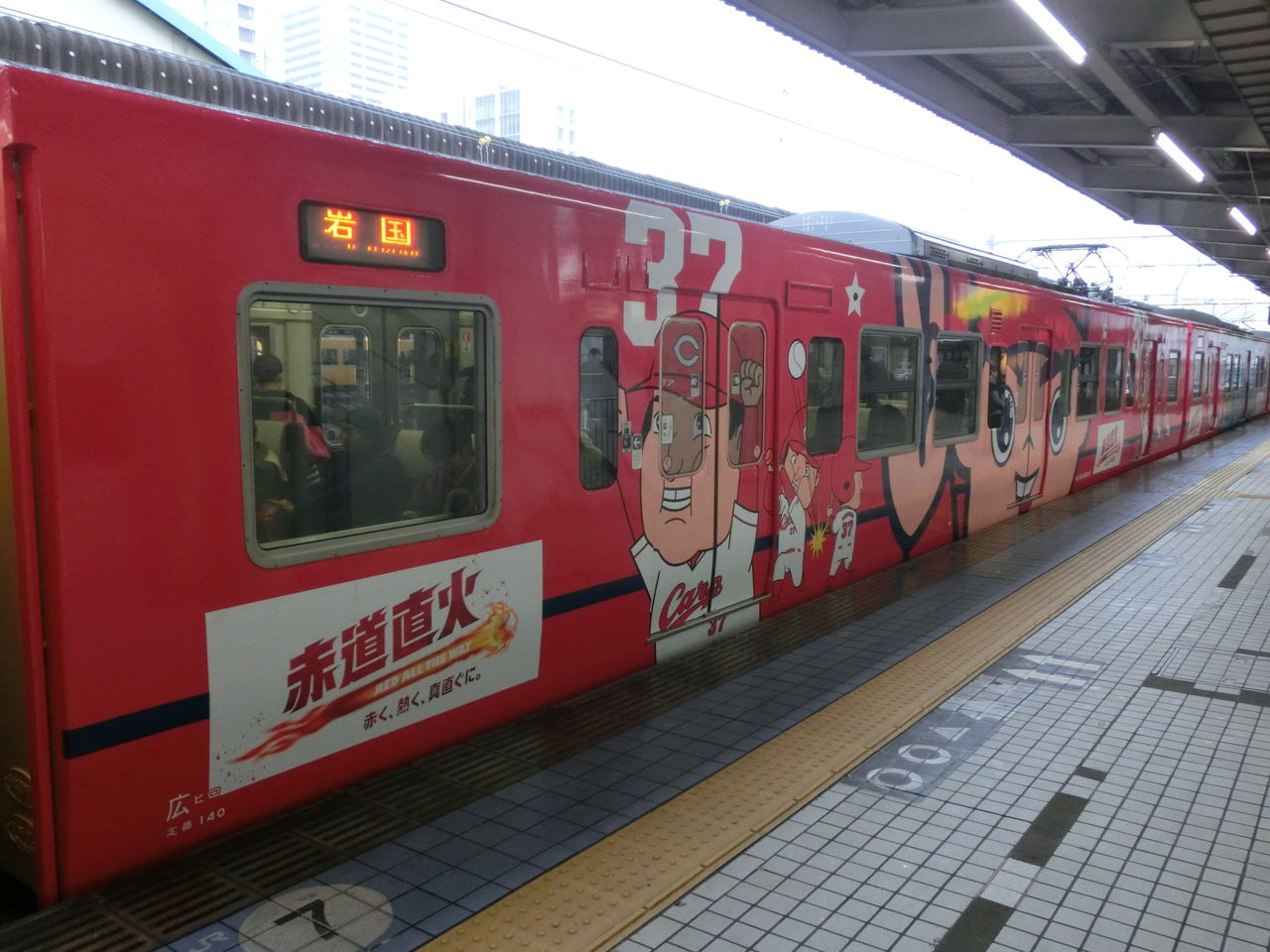 広島駅 在来線ホームの電光掲示板（発車標） 【2014年3月】 関西のJRへようこそ！