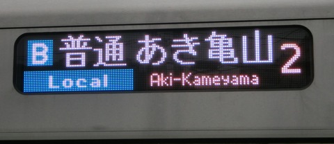 CIMG5782