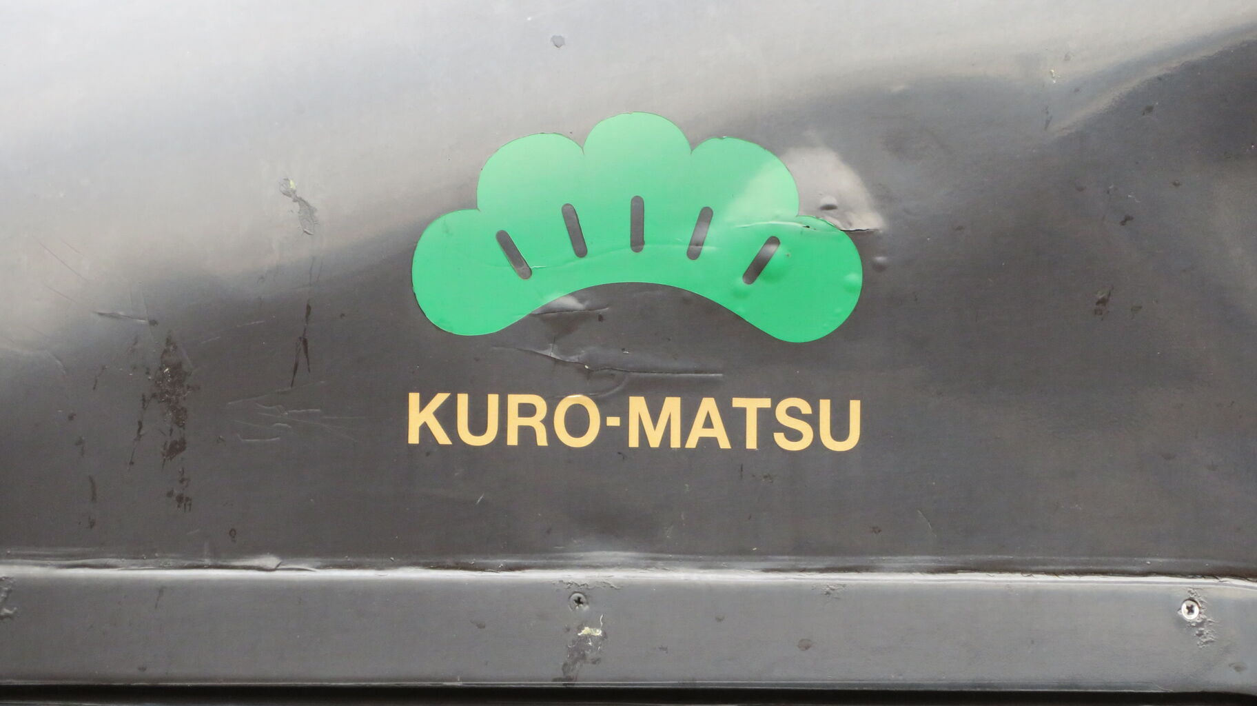敦賀駅で 京都丹後鉄道の観光列車 丹後くろまつ号 を撮る 年10月 関西のjrへようこそ