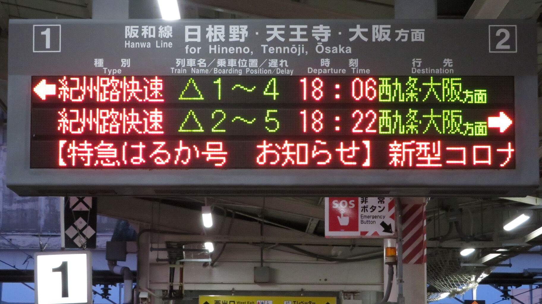 大量入荷 G129 大阪環状線 西九条駅 100円 55 7 6 Www Toppolymers Com
